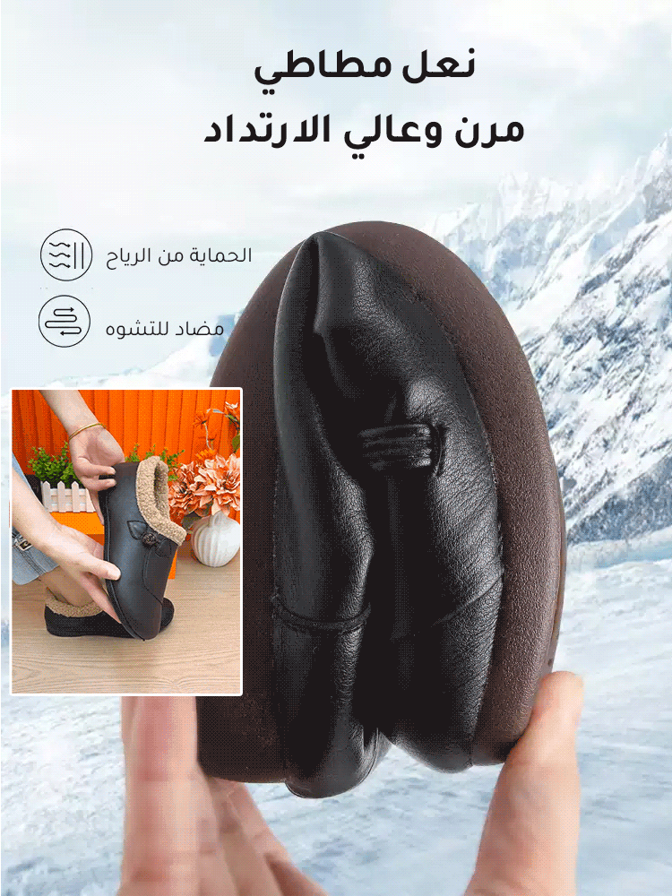 حذاء أم من الجلد الناعم ومبطن بالفرو مع نعل ناعم