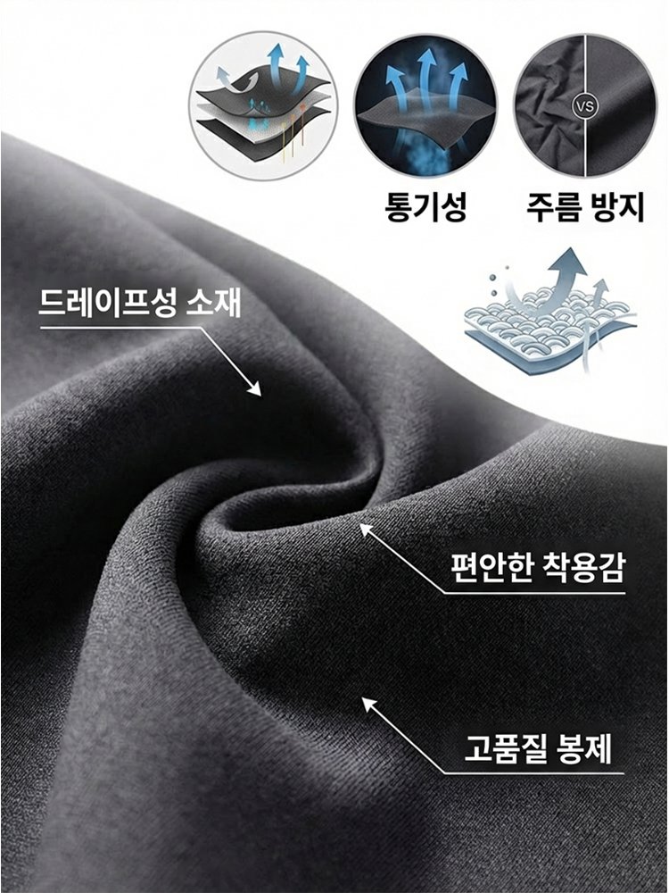 남성 캐주얼 팬츠