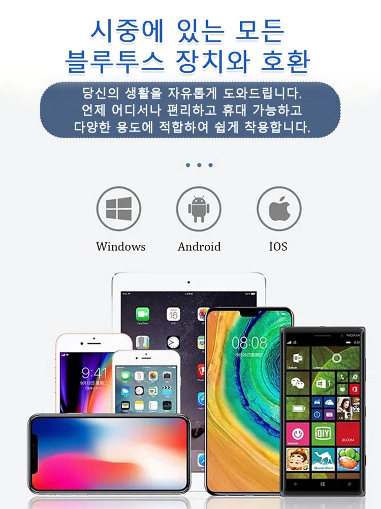 지연 없는 신형 넥밴드 블루투스 이어폰