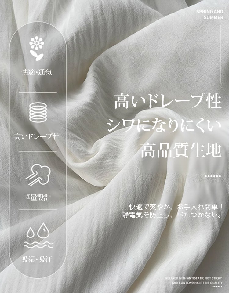 【伊勢丹売上No.1】伝統近江晒・裏地付き高品質綿麻ガウチョパンツ