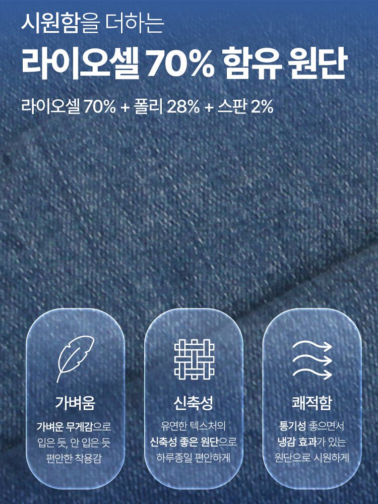 【체형에 맞춘 핏】하이웨이스트 스트레이트 핏 여성 데님 팬츠