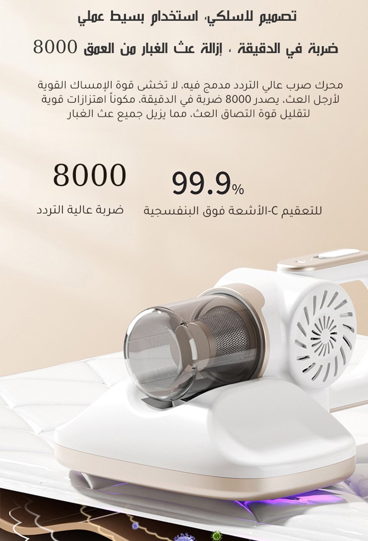 【آلة واحدة لتنظيف المنزل بالكامل】 مكنسة كهربائية لاسلكية 4 في 1 مع وظيفة إزالة العث