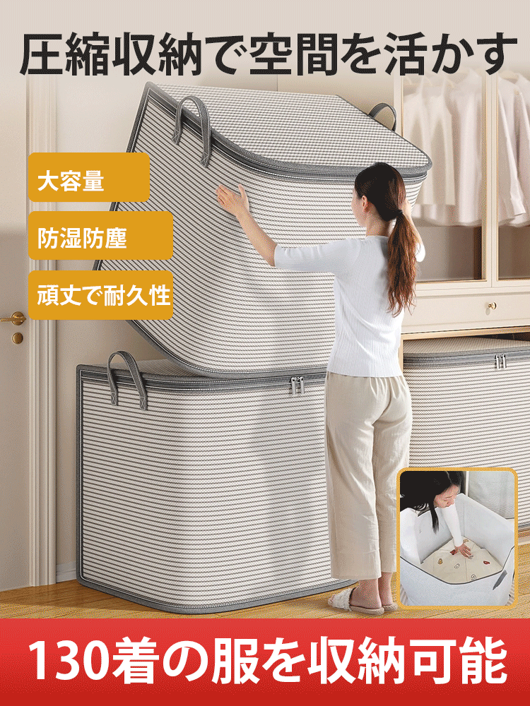 特大防水防カビ厚手衣類収納袋