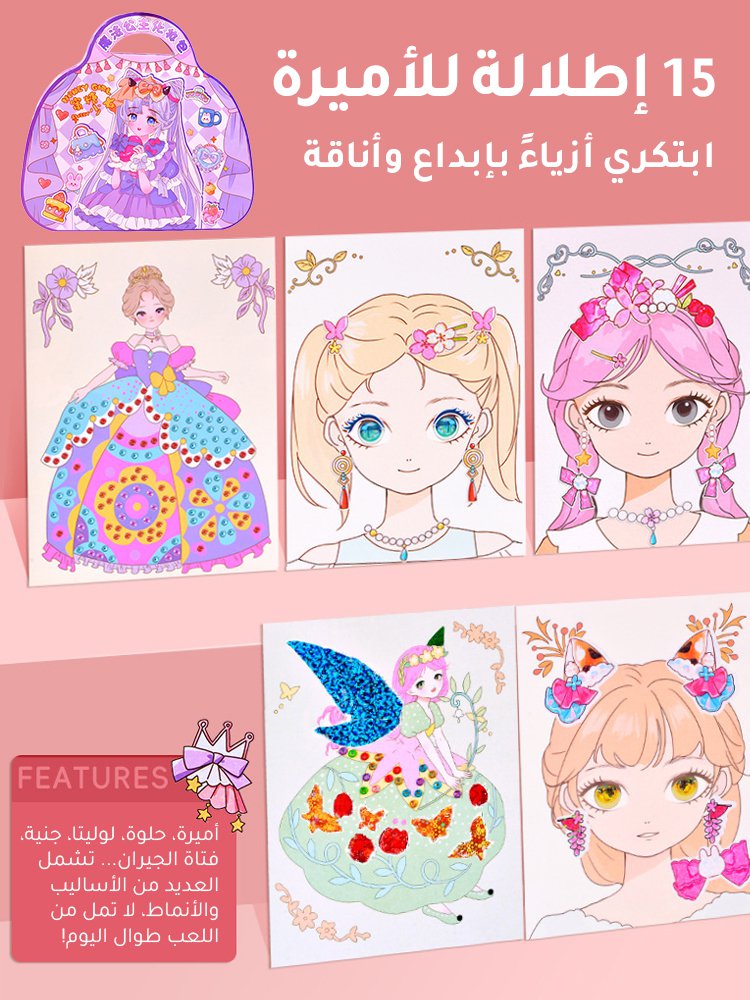 【تجربة حقيقية للمكياج】حقيبة مكياج للأطفال