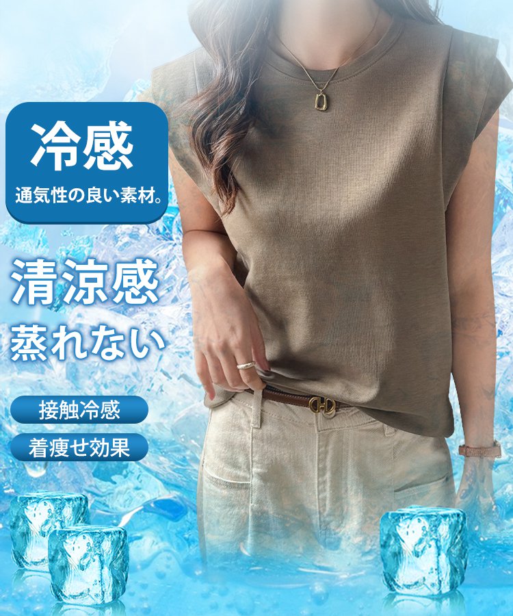 スリムフィットのカジュアルTシャツ