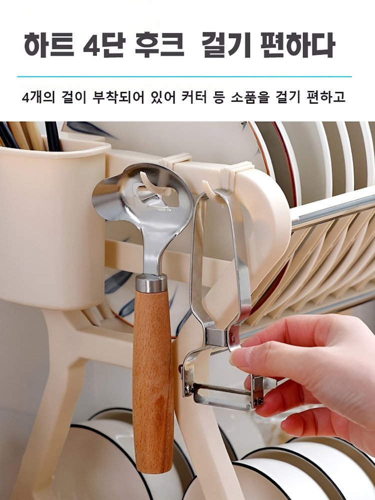 다용도 식기 수납 선반