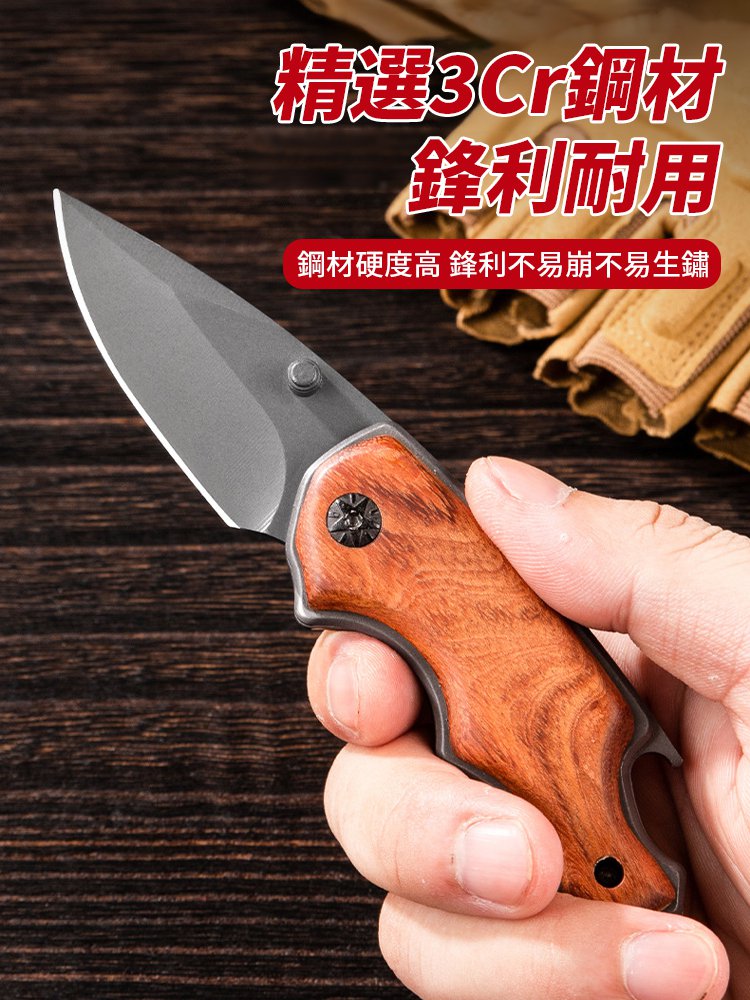 新款小巧高硬度防身迷你刀