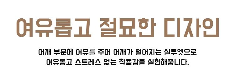 스타일리시한 남자 긴팔티 앞면 디자인