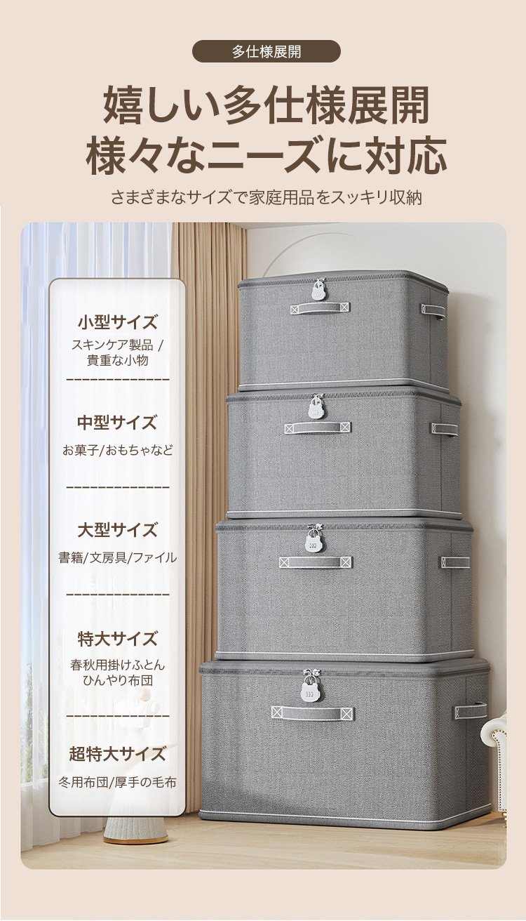 耐久性に優れた素材の収納ボックス