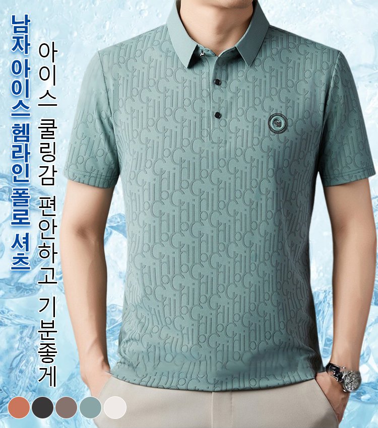 남성 아이스 헴라인 반팔 셔츠