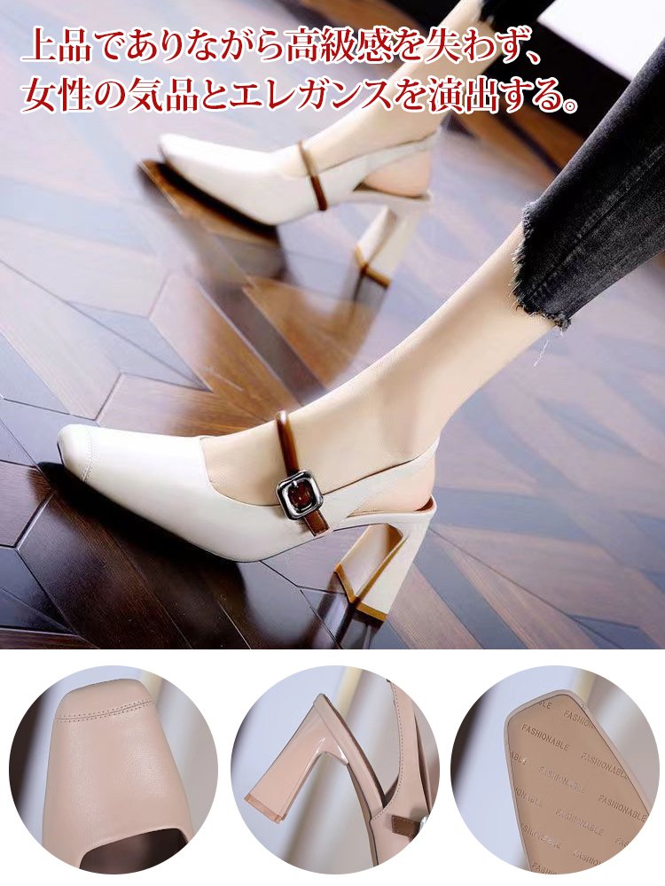 チャンキーヒールパンプス