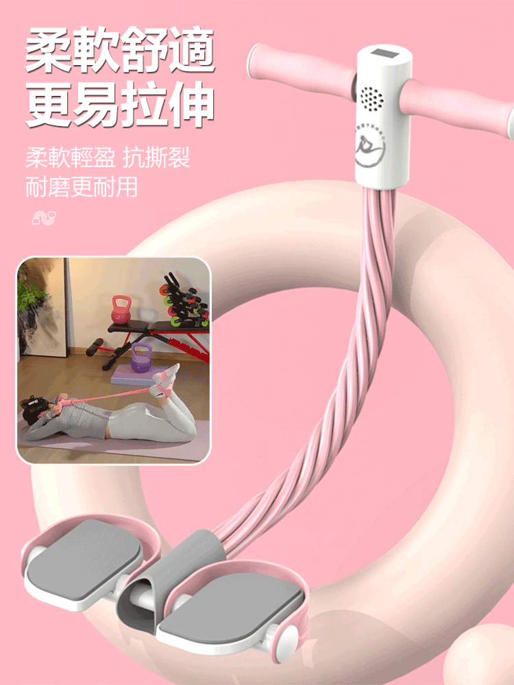 AI升級智慧腳蹬拉力器