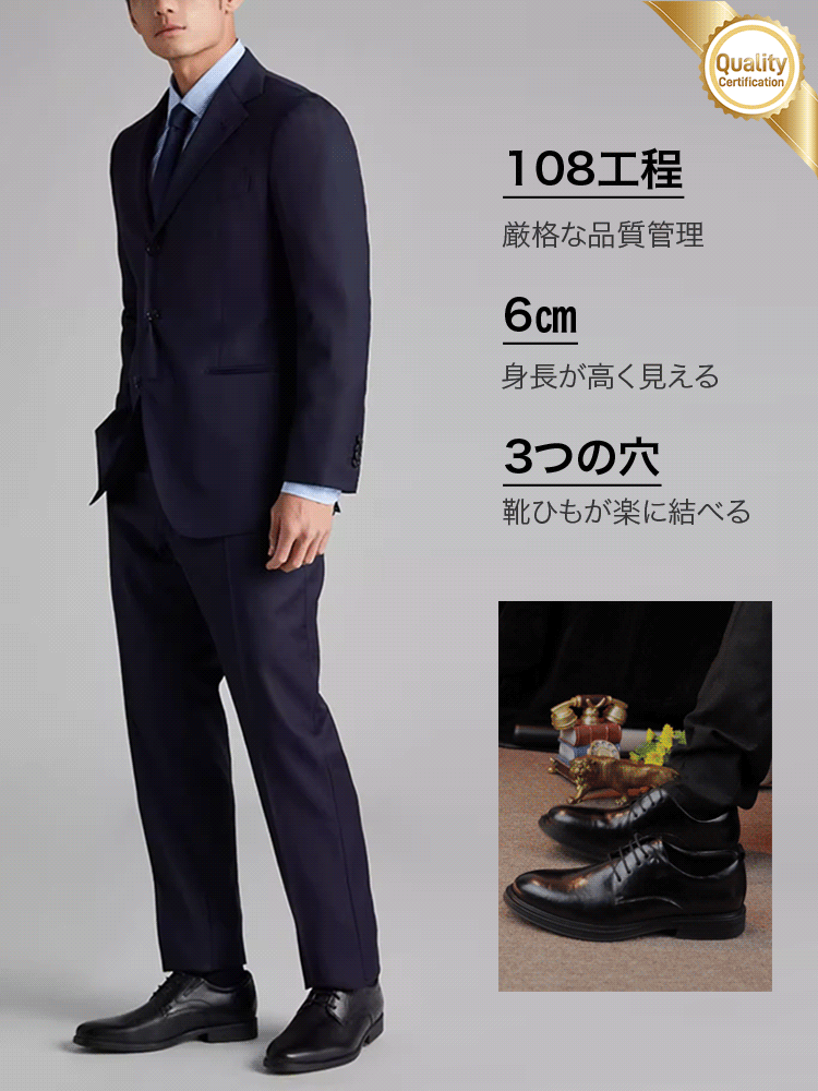 本革ビジネスシューズ