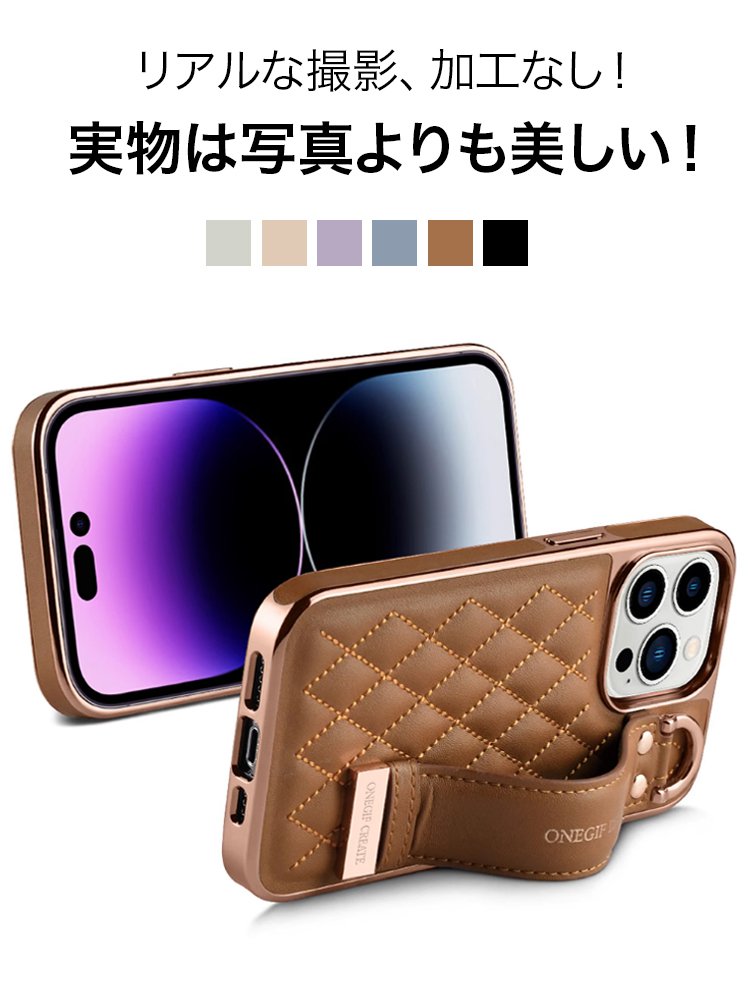 バンド付きシャネル風スマホケース