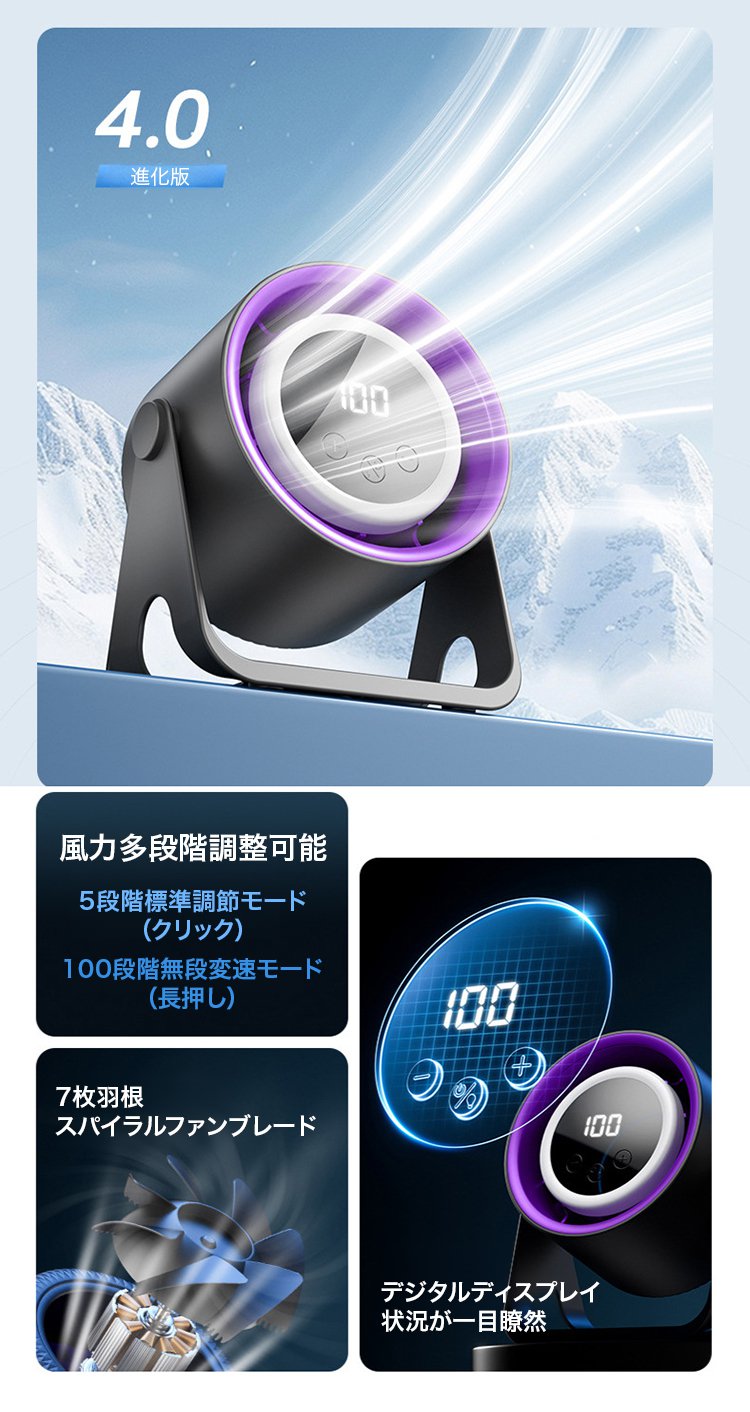 照明ナイトライト付きデジタル表示ポータブルターボファンの外観
