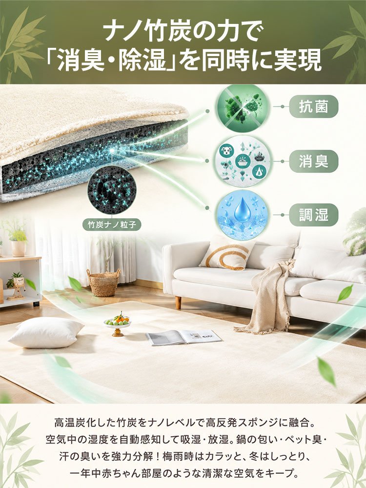 防水＆お手入れ簡単 ふわふわフランネルラグマット