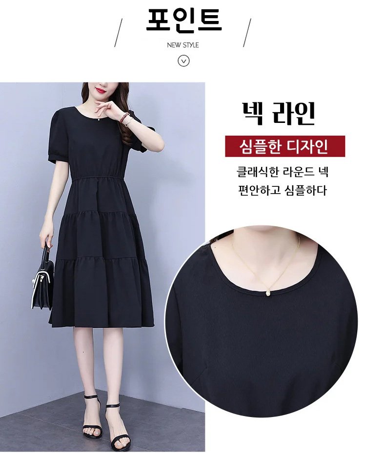 고급스러운 무드의 한국 스타일 원피스