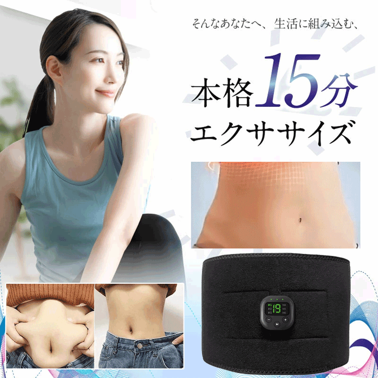 筋トレ用トレーニングベルト