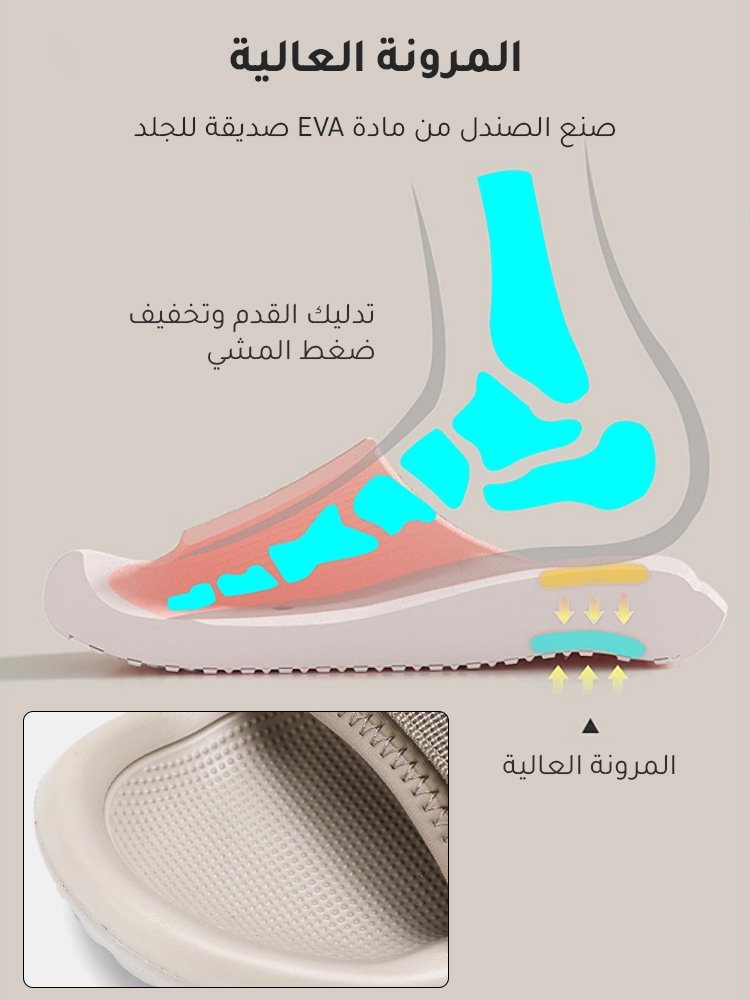 Healthy-foot    نعال منصة للرجال