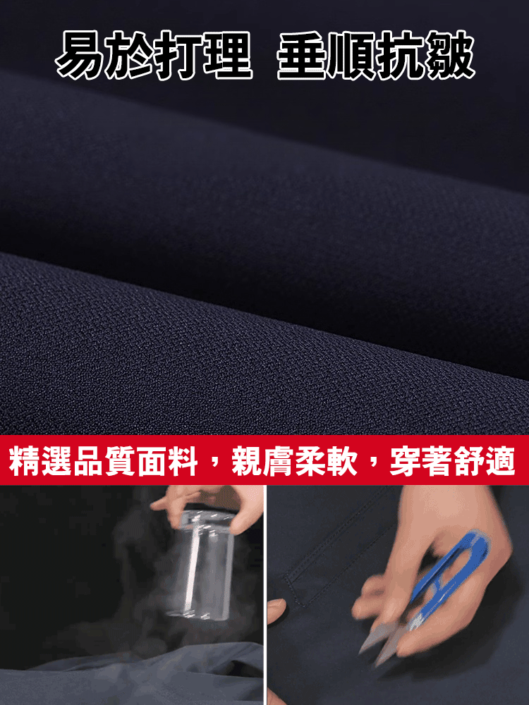 【老幹部必備】商務行政夾克