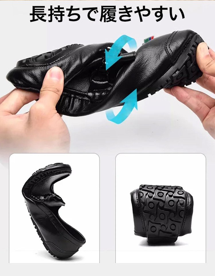 カジュアル本革シューズ