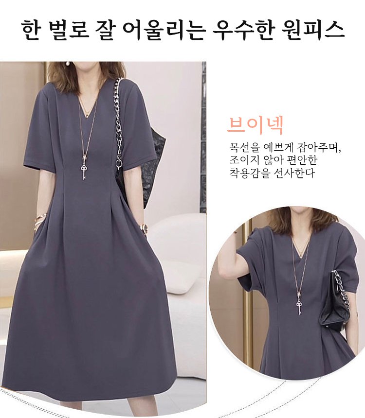 허리 셔링 브이넥  원피스