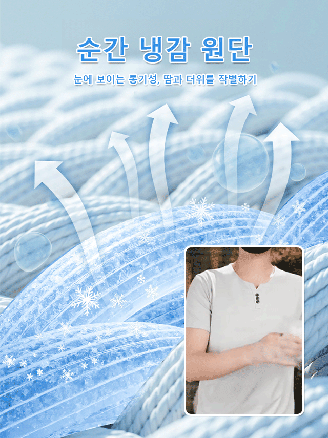 심플 올매치 통기성 티셔츠