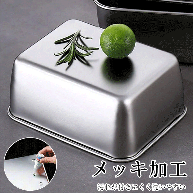 食品用収納ケース