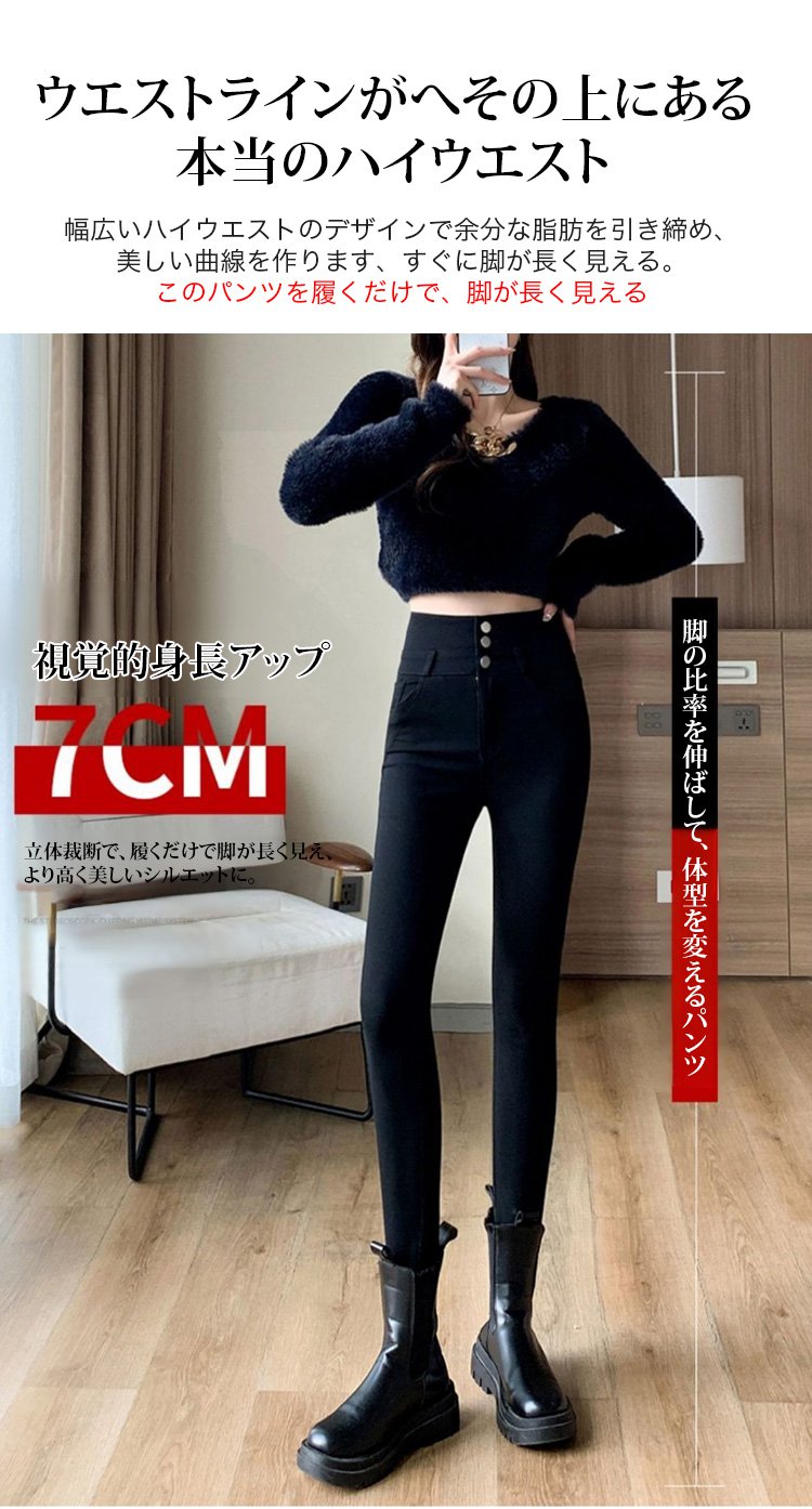 美脚シルエットを引き立てるレギンスの前面写真