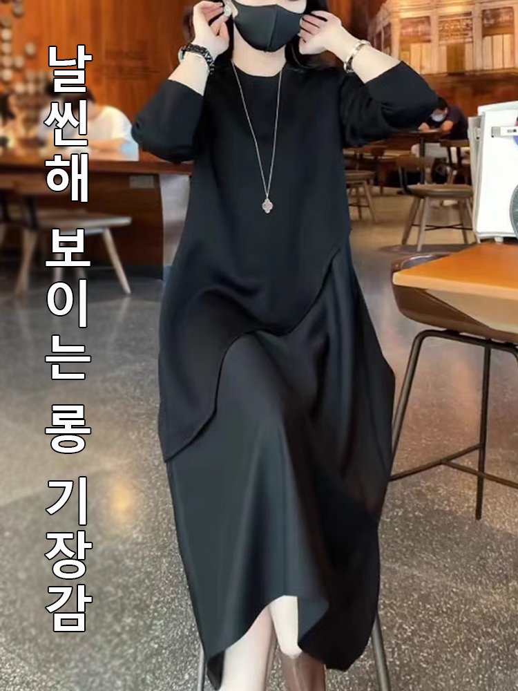 가을 겨울 신상품 니트 원피스