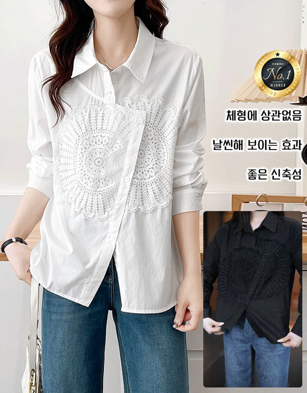 불규칙 패치워크 여성 블라우스