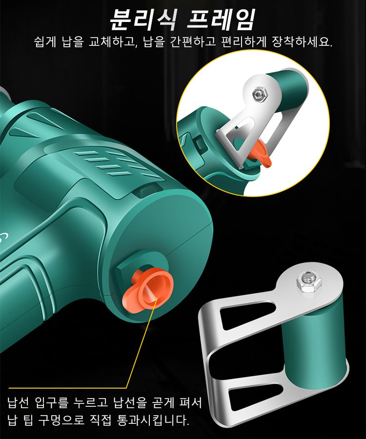 산업용 레이저 인두기