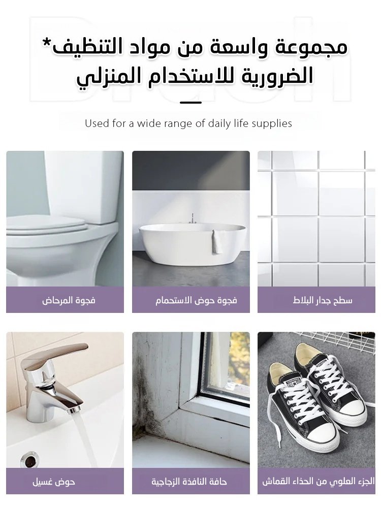 فرشاة تنظيف دوارة متعددة الوظائف 4 في 1