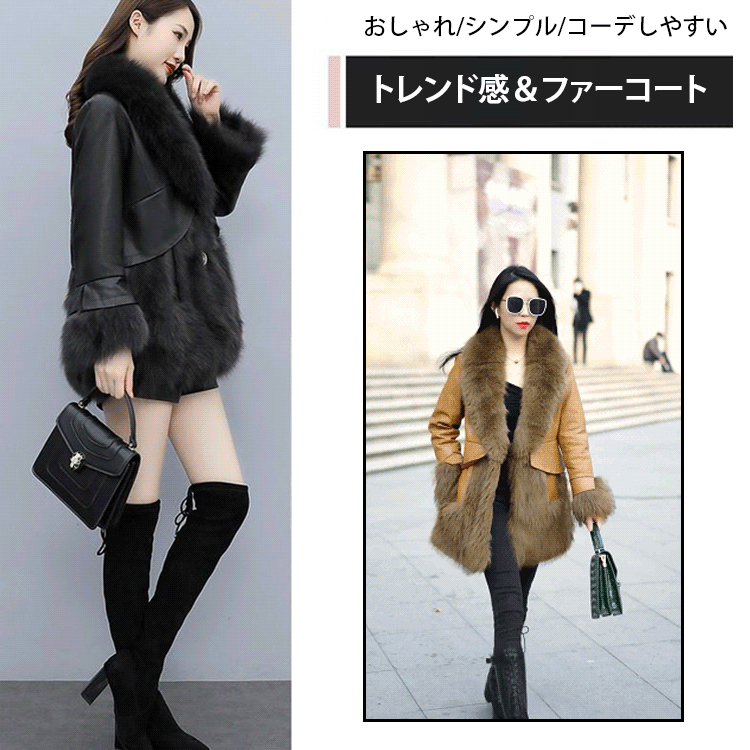 スリムミドル丈ファーコート