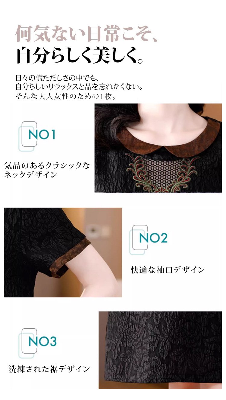 レトロデザインのディテールアップ