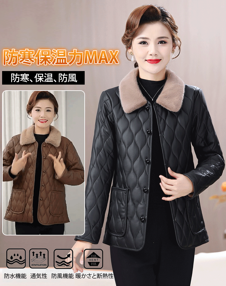 レディース裏ボアジャケット