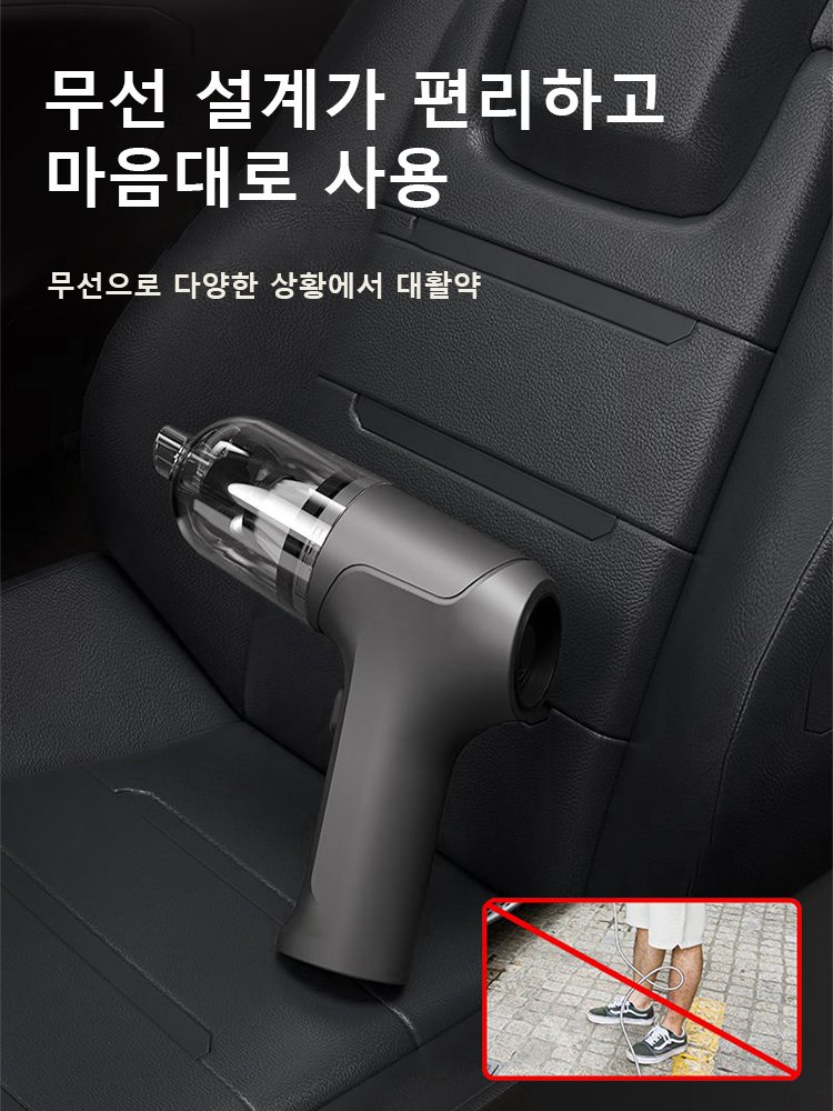 무선 다기능 강흡입 진공 청소기