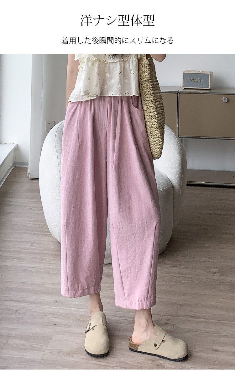 脚長に見えるハイウエストデザインのパンツ