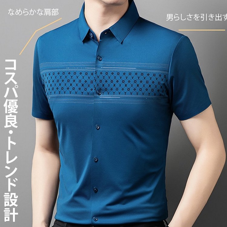 メンズプリント半袖シャツ