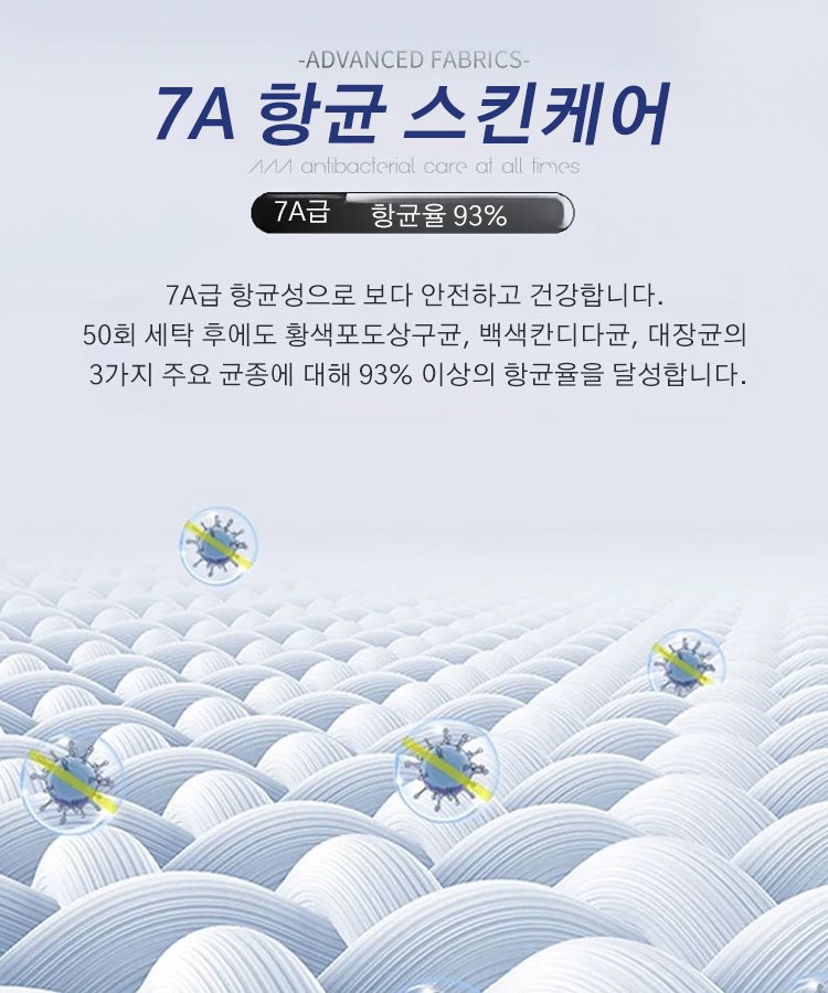 [편한 입고 벗기] 사방 신축성 지퍼 셔츠