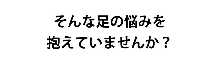 快適な履き心地のカジュアルスニーカー側面