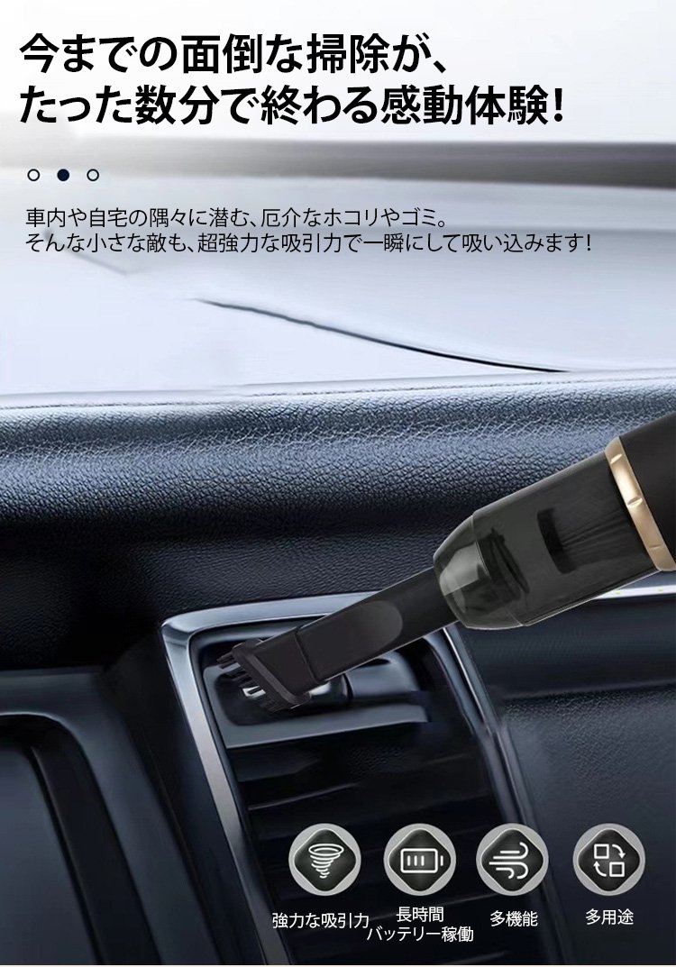 強力吸引機能を備えた掃除シーン