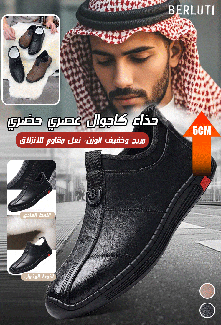 حذاء رجالي جديد للخريف