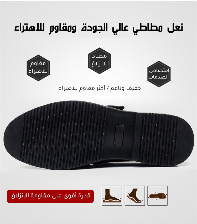 أحذية جلد أصلية بتصميم إيطالي كلاسيكي