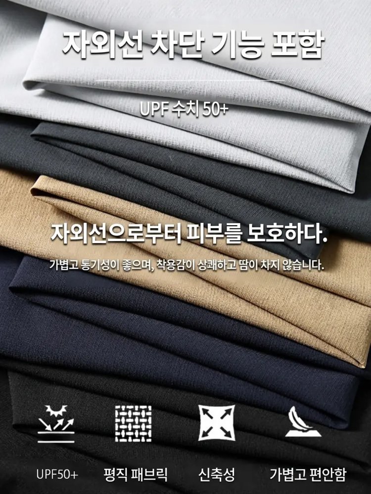 미국식 옆지퍼 기능성 소프트쉘 레인 팬츠