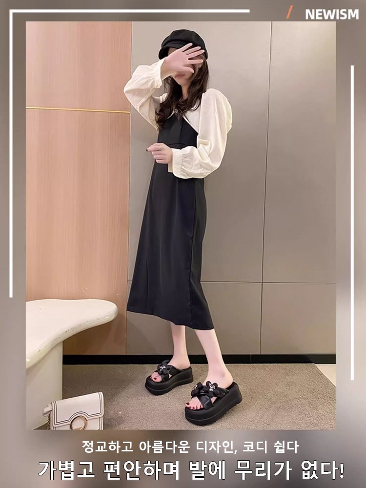 여성 캐주얼 통굽 슬리퍼