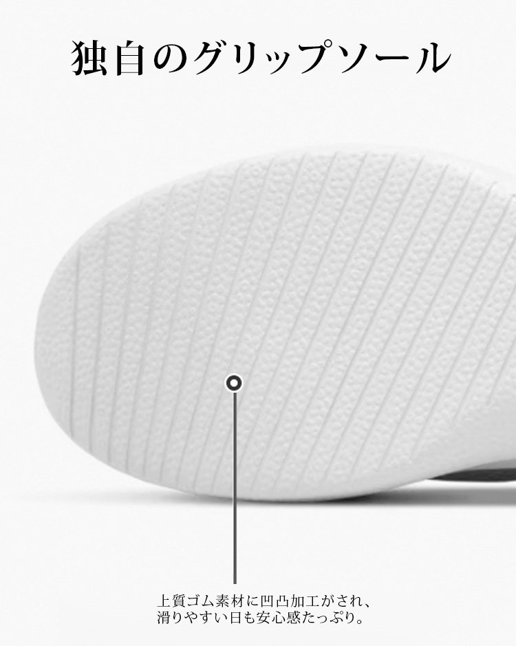 エアライトスニーカーのカラーバリエーション