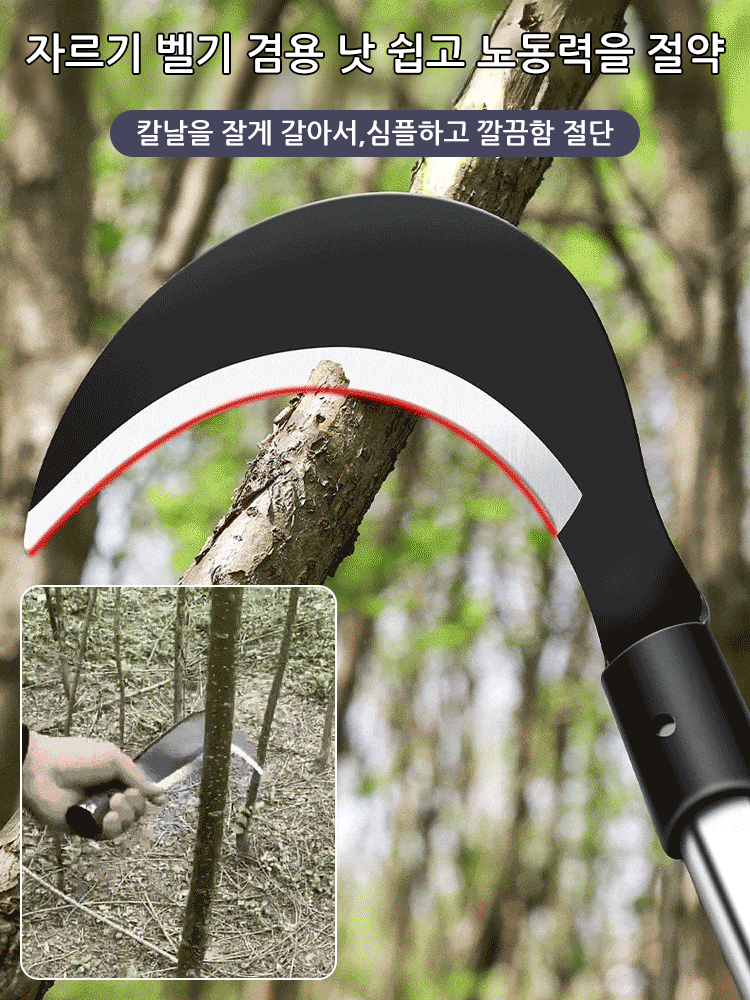 망가니즈강 나무 절단 전용칼