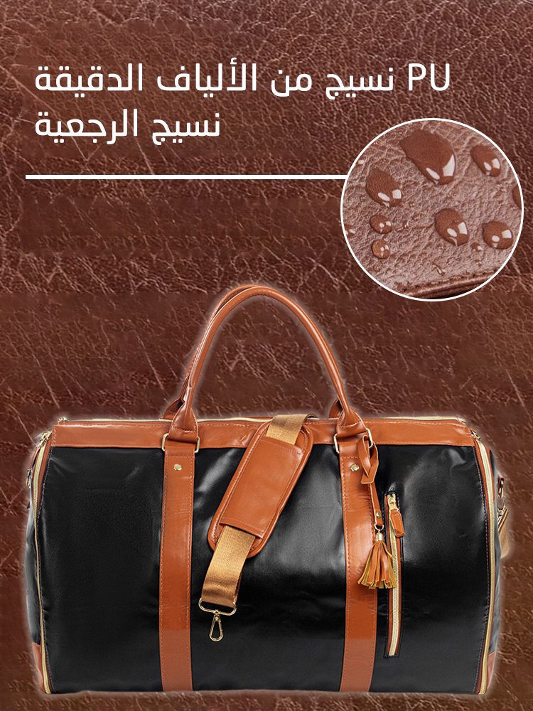 حقيبة دفل للسفر متعددة الوظائف وقابلة للطي