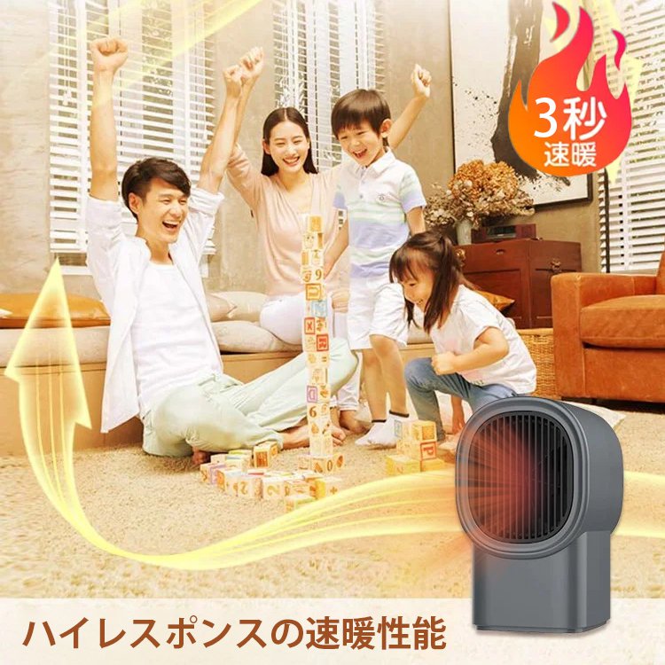 卓上両用ファンヒーター